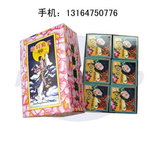 供应海棠粉 三凤海棠粉